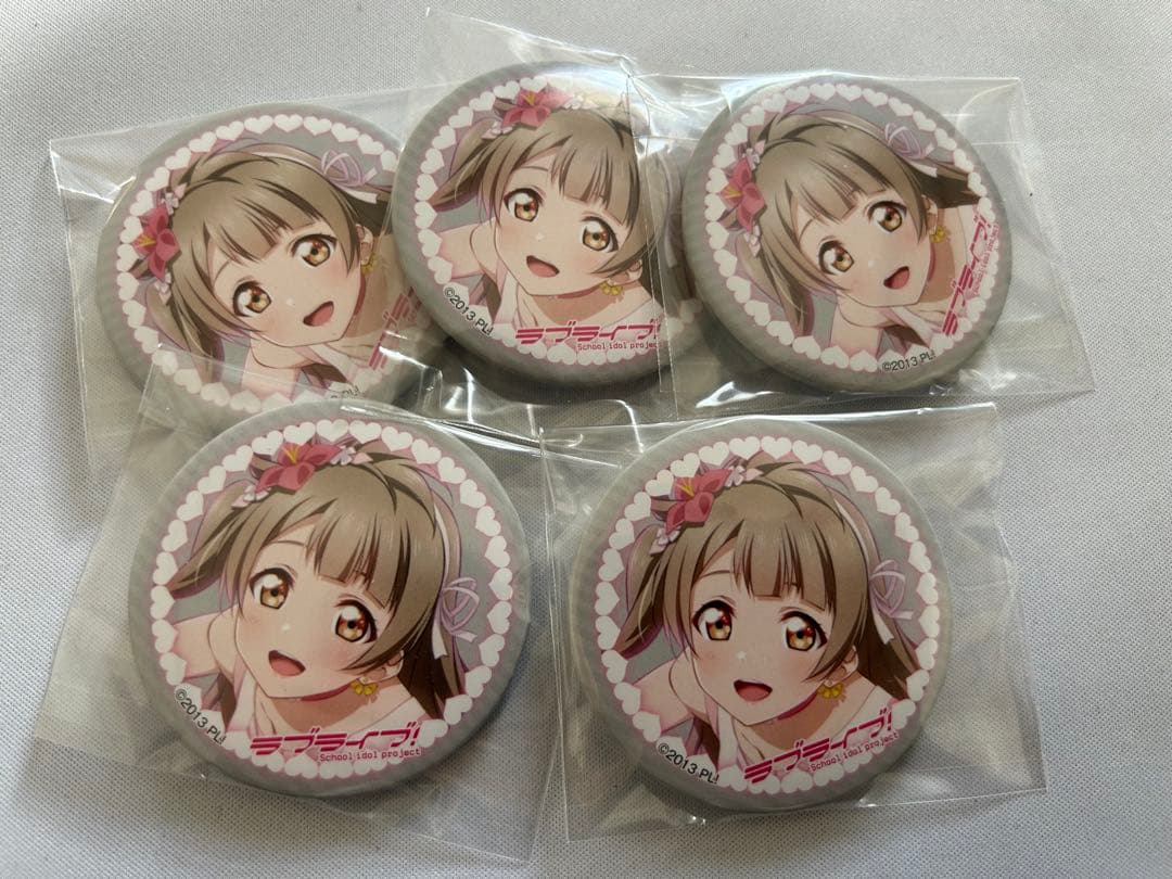 ラブライブ μ's KADOKAWA 南ことり 缶バッジ 5個セット