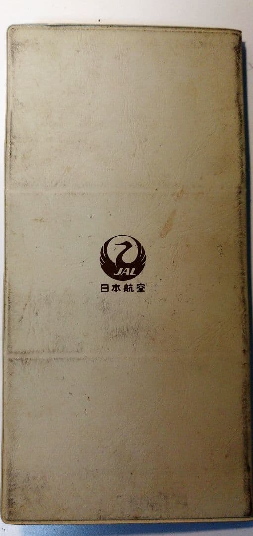 JAL 歴代名機コレクション 6枚セット 非売品 ケース付き