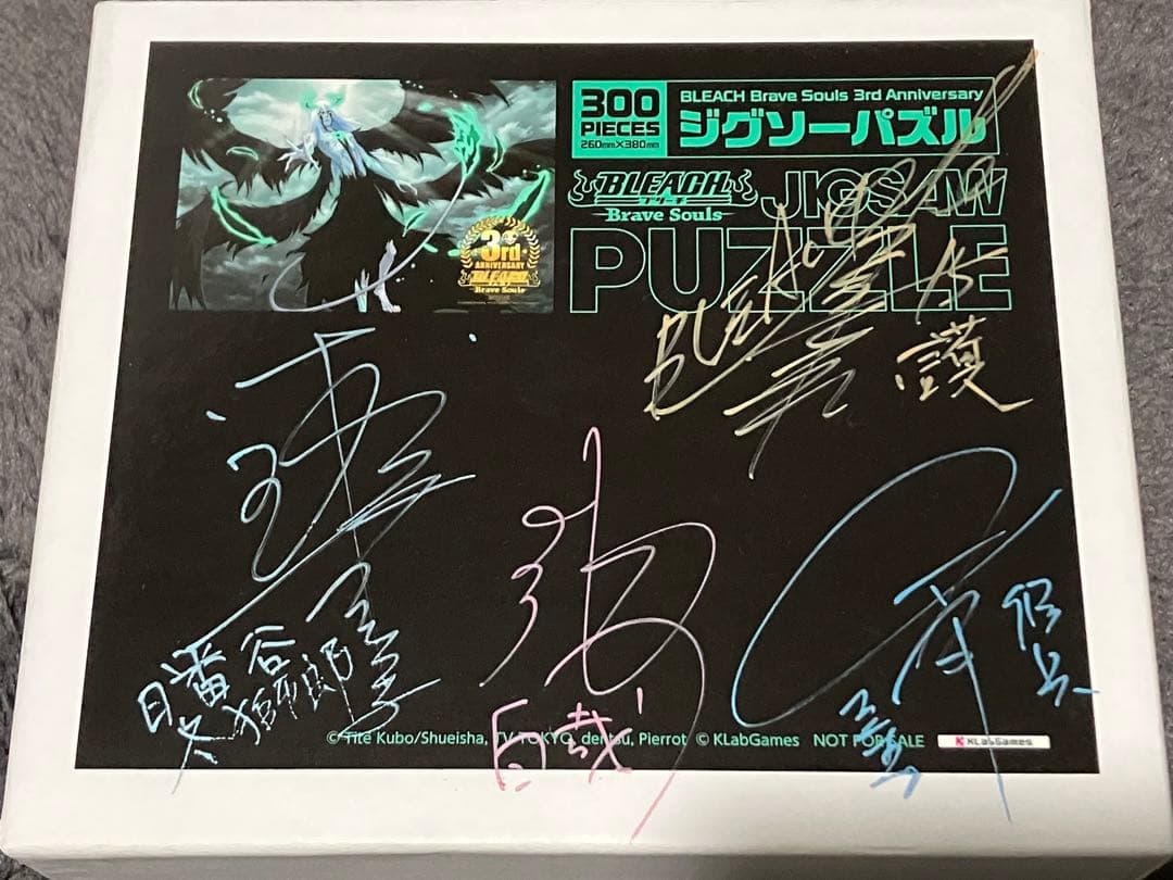 最終値下げ　BLEACH 直筆サイン　森田成一　置鮎龍太郎　朴路美　小西克幸