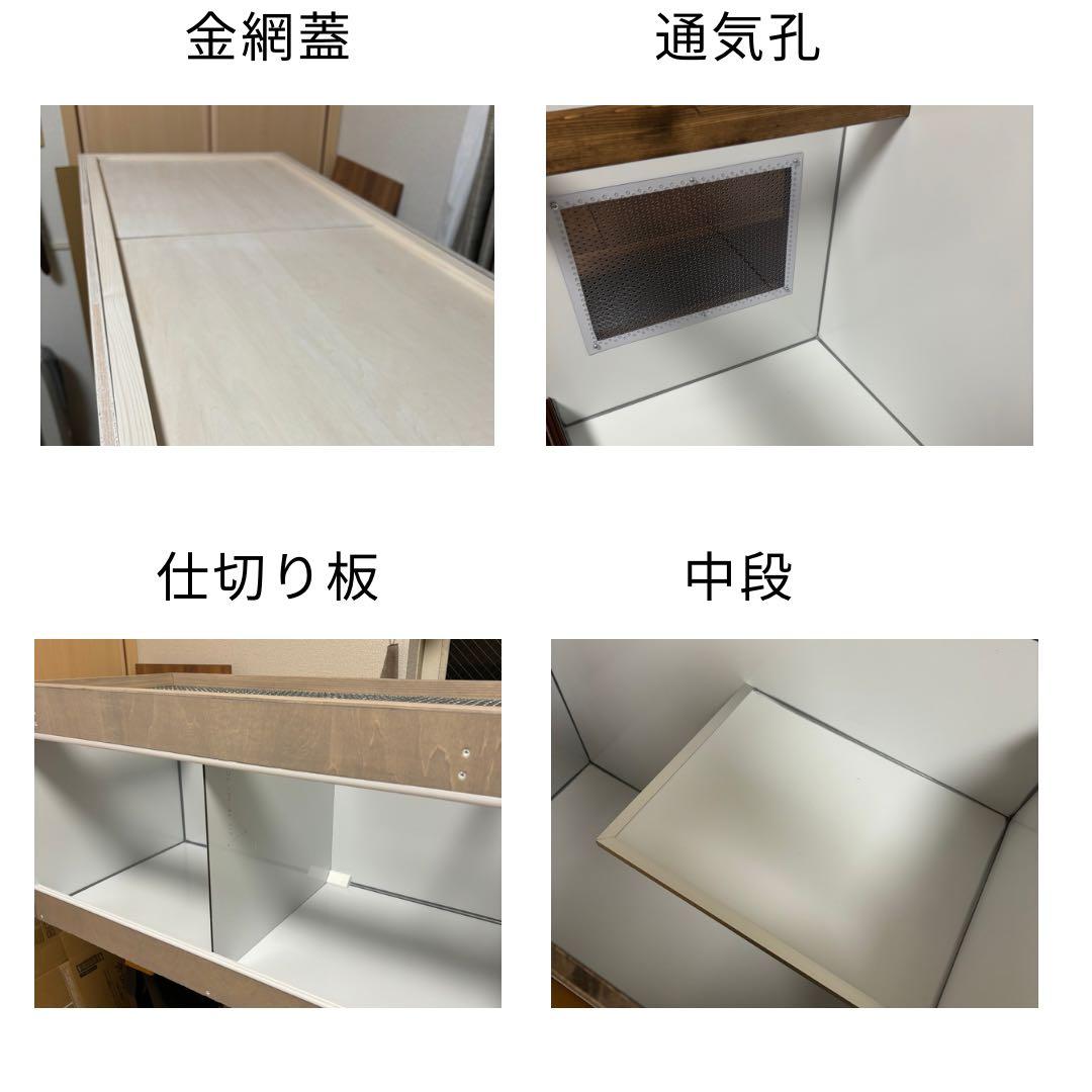 すけとうだら【OKACAGE】爬虫類ケージ　1200×600×450 防水