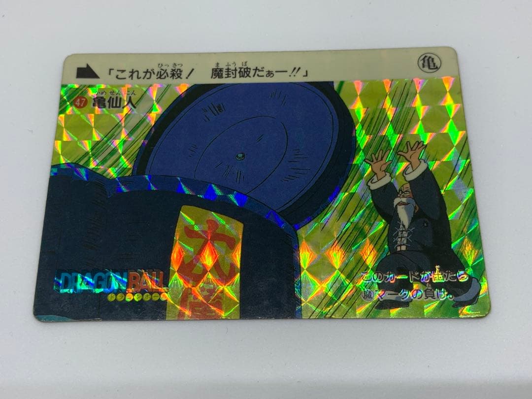 ドラゴンボール カードダス 1989年 本弾 2弾 プリズム６種セット