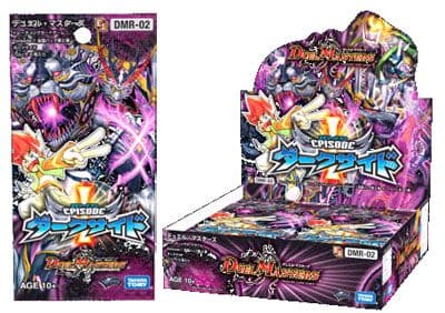 ダークサイド：デュエルマスターズ【新品・未開封】