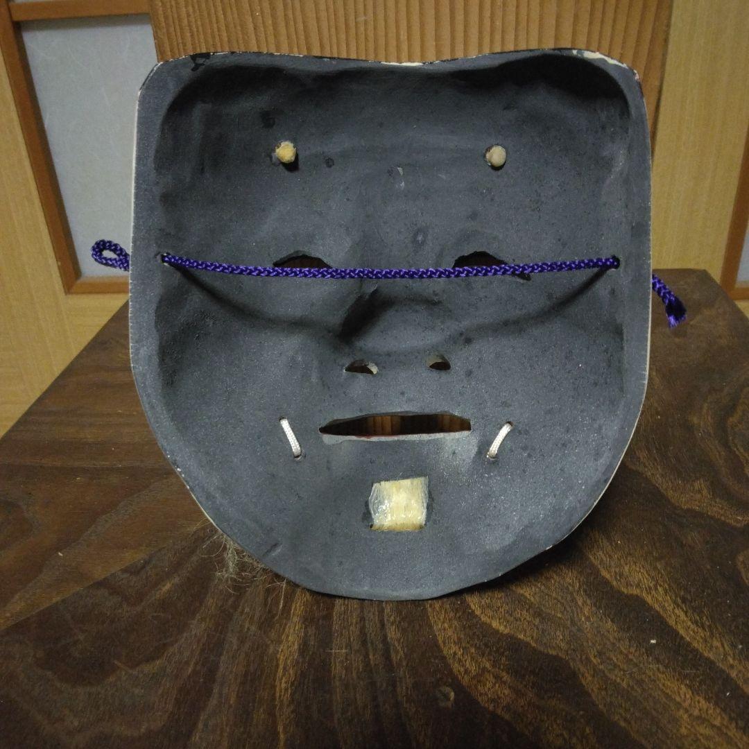 お面翁