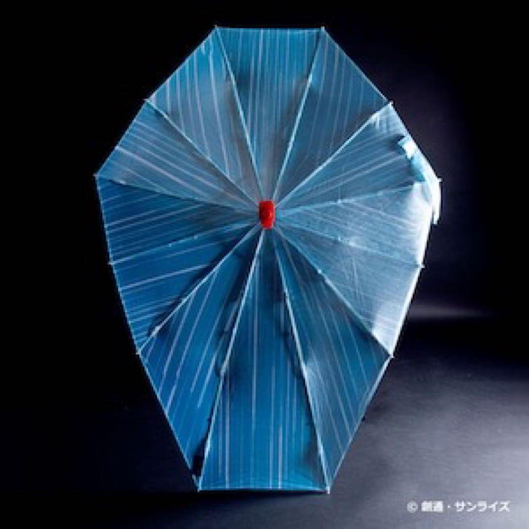 傘　ビームシールド傘　ストライクフリーダム　機動戦士ガンダム　未使用
