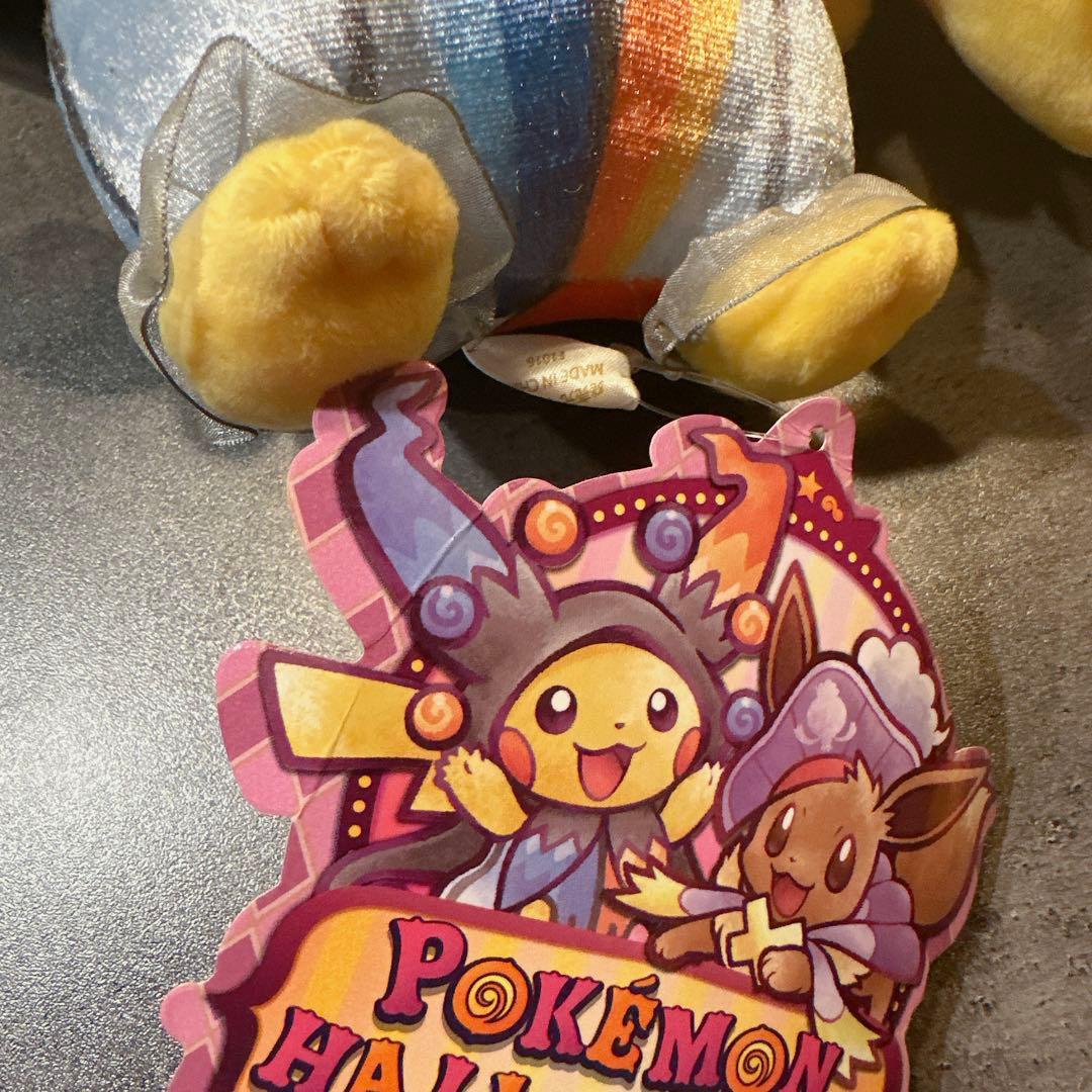 ピカチュウ サーカス　ハロウィン　ぬいぐるみ