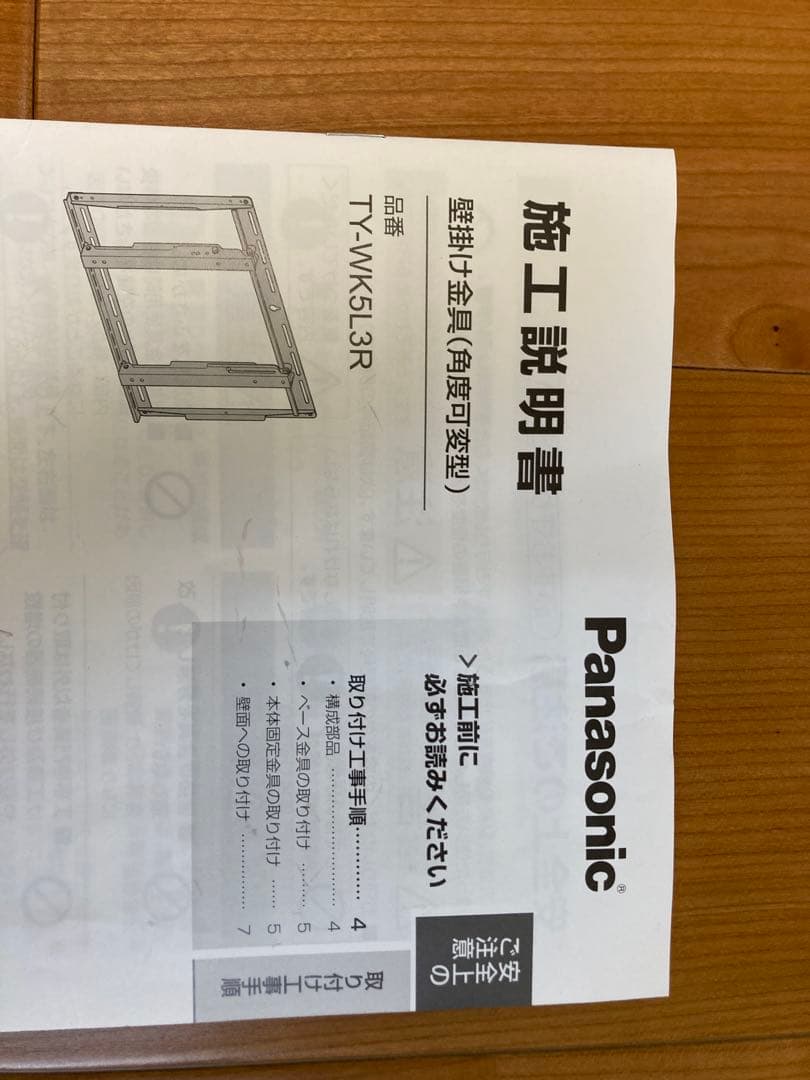 kokushibaページ