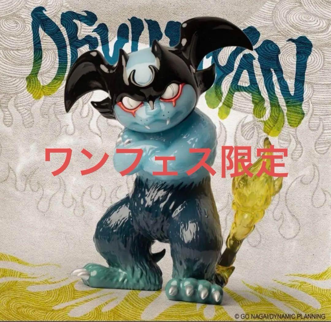 ※即配送 新品未開封 デビルニャン UNBOX INDUSTRIES 石黒亜矢子