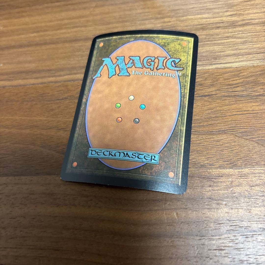 MTG 月の守護神 Foil 初版　BOK