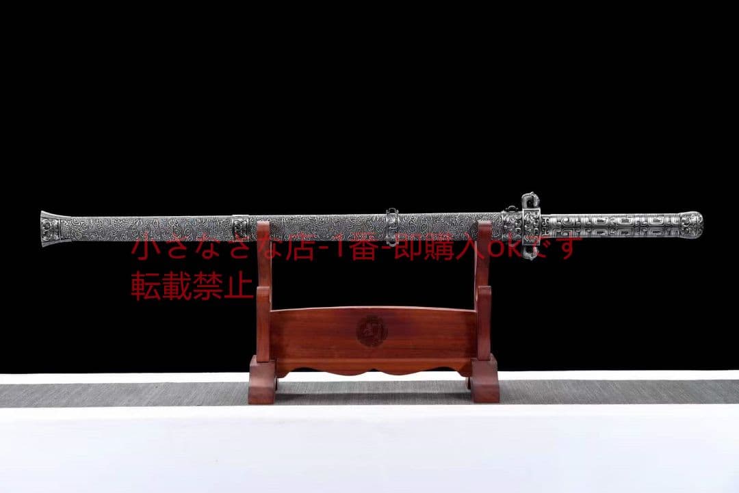 【サムスン炉】 古兵器 武具 刀装具 日本刀 模造刀 居合刀