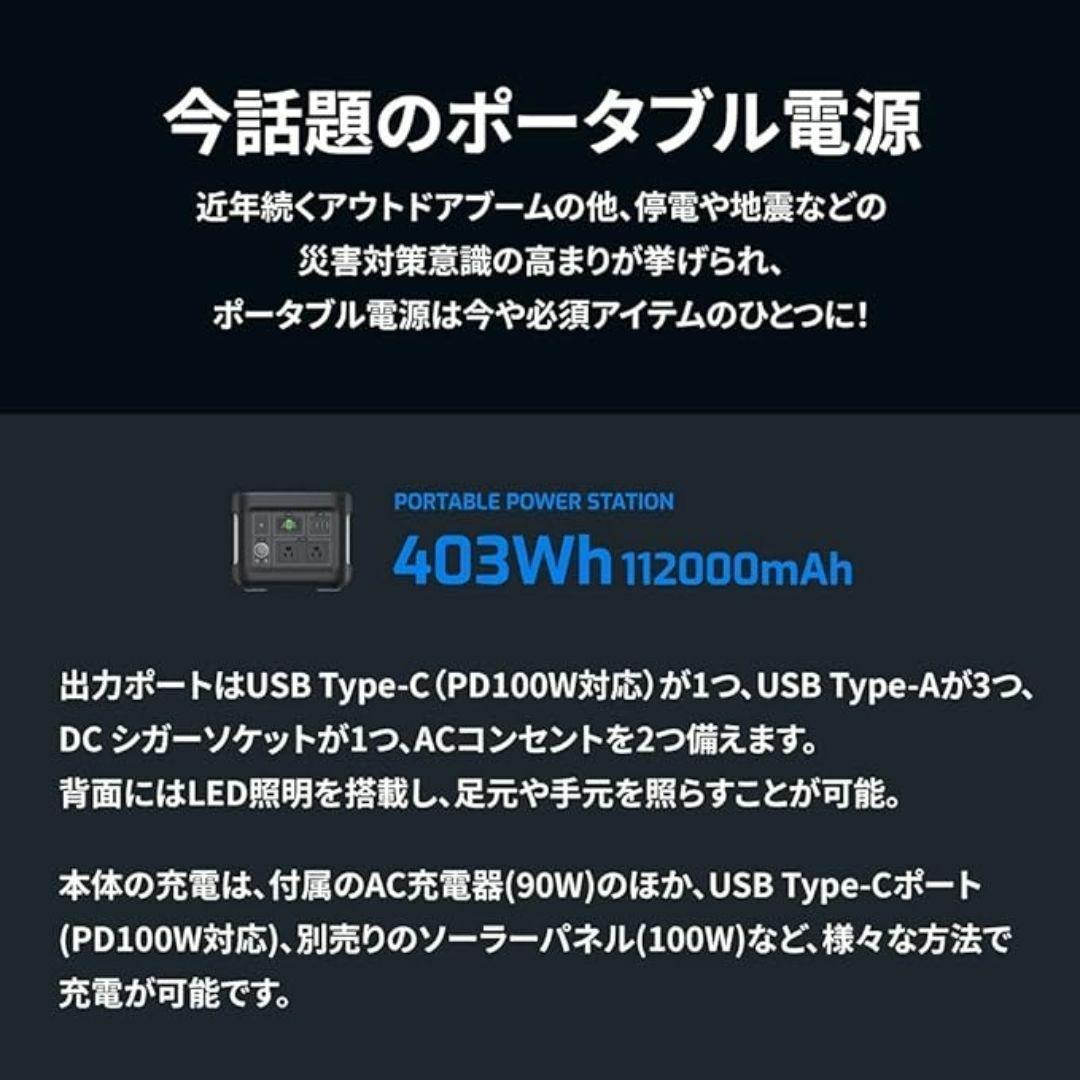 Owltech ポータブル電源 OWL-LPBL112001-BK