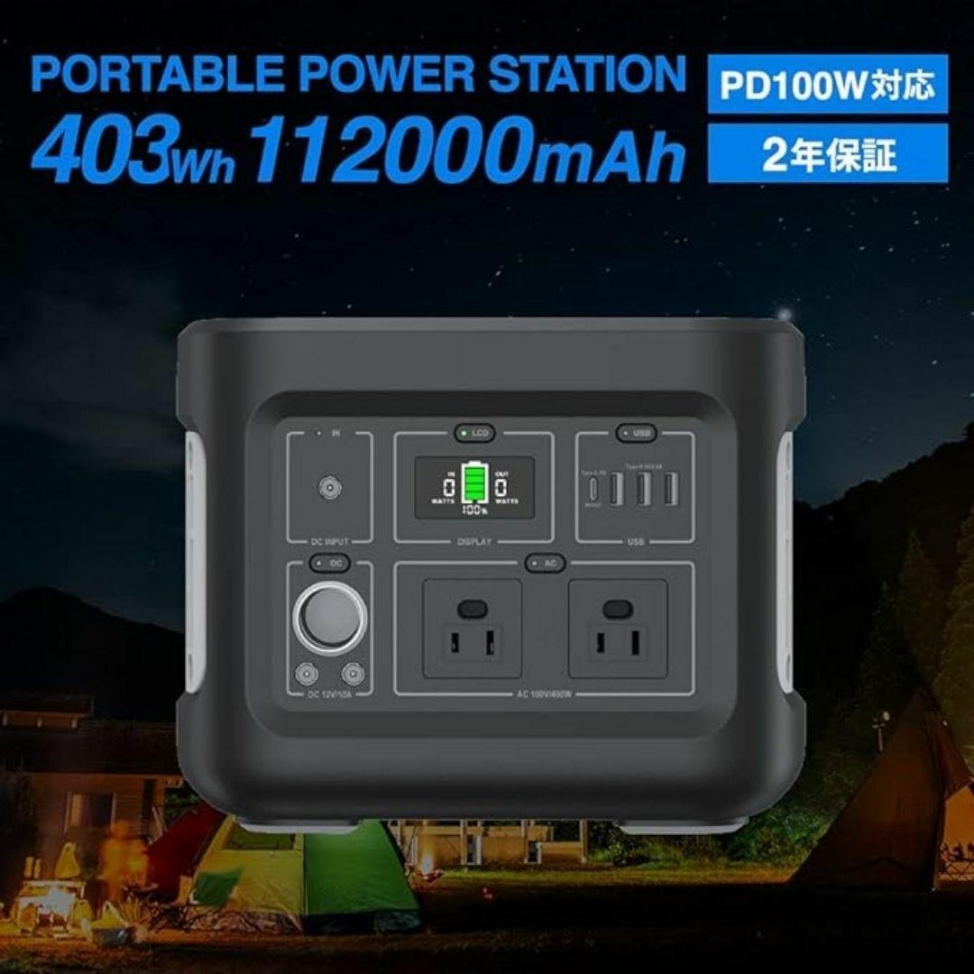 Owltech ポータブル電源 OWL-LPBL112001-BK