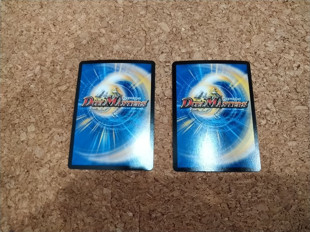 デュエマ　パーフェクトペテンシー　2枚セット