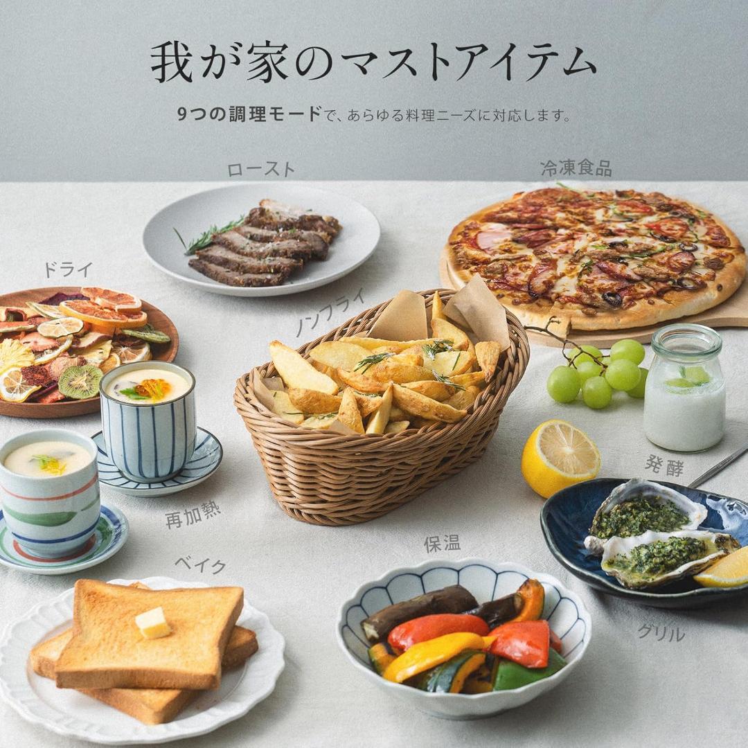 COSORI コソリ ノンフライヤー 6L ブラック CAF-DC601