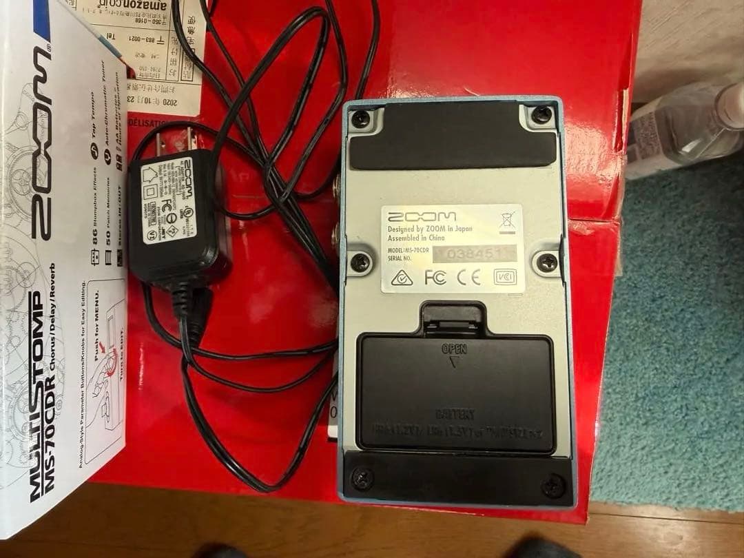 ZOOM MS-70CDR ギターエフェクター