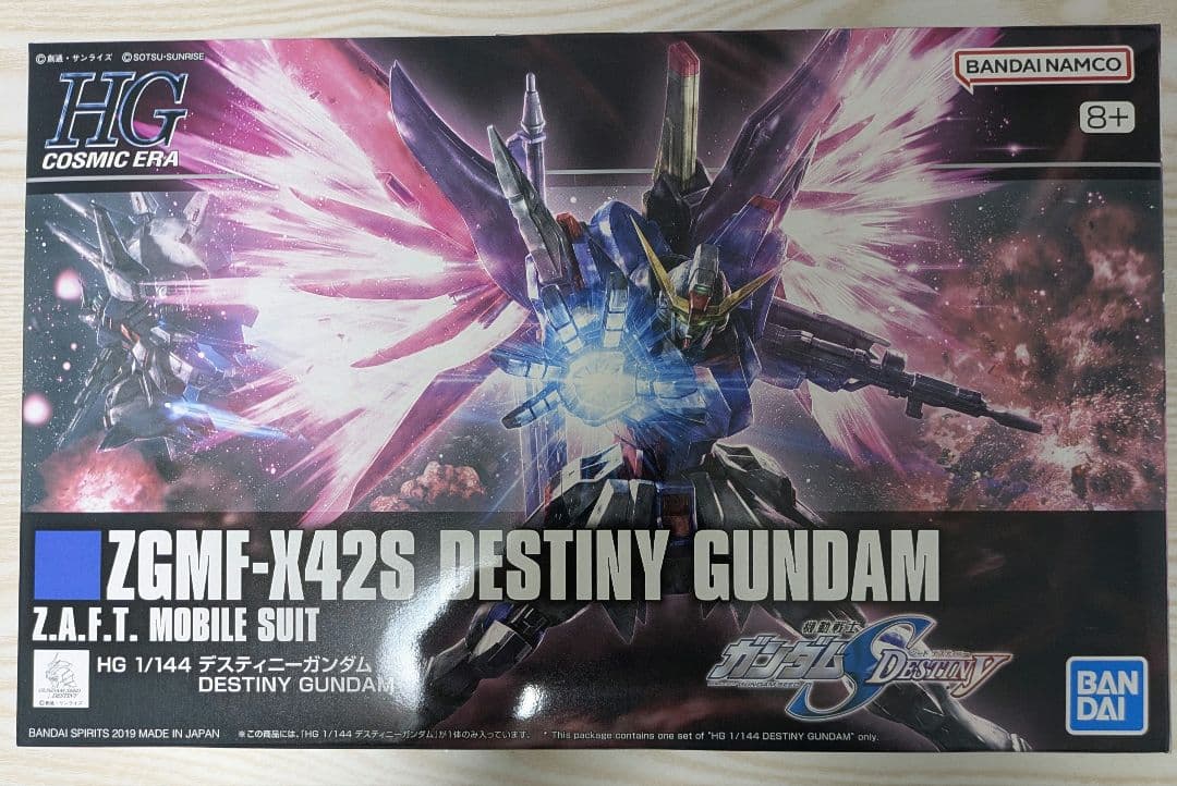 未組立3点セット売 ブラックナイトスコードカルラギャンシュトロームデスティニー