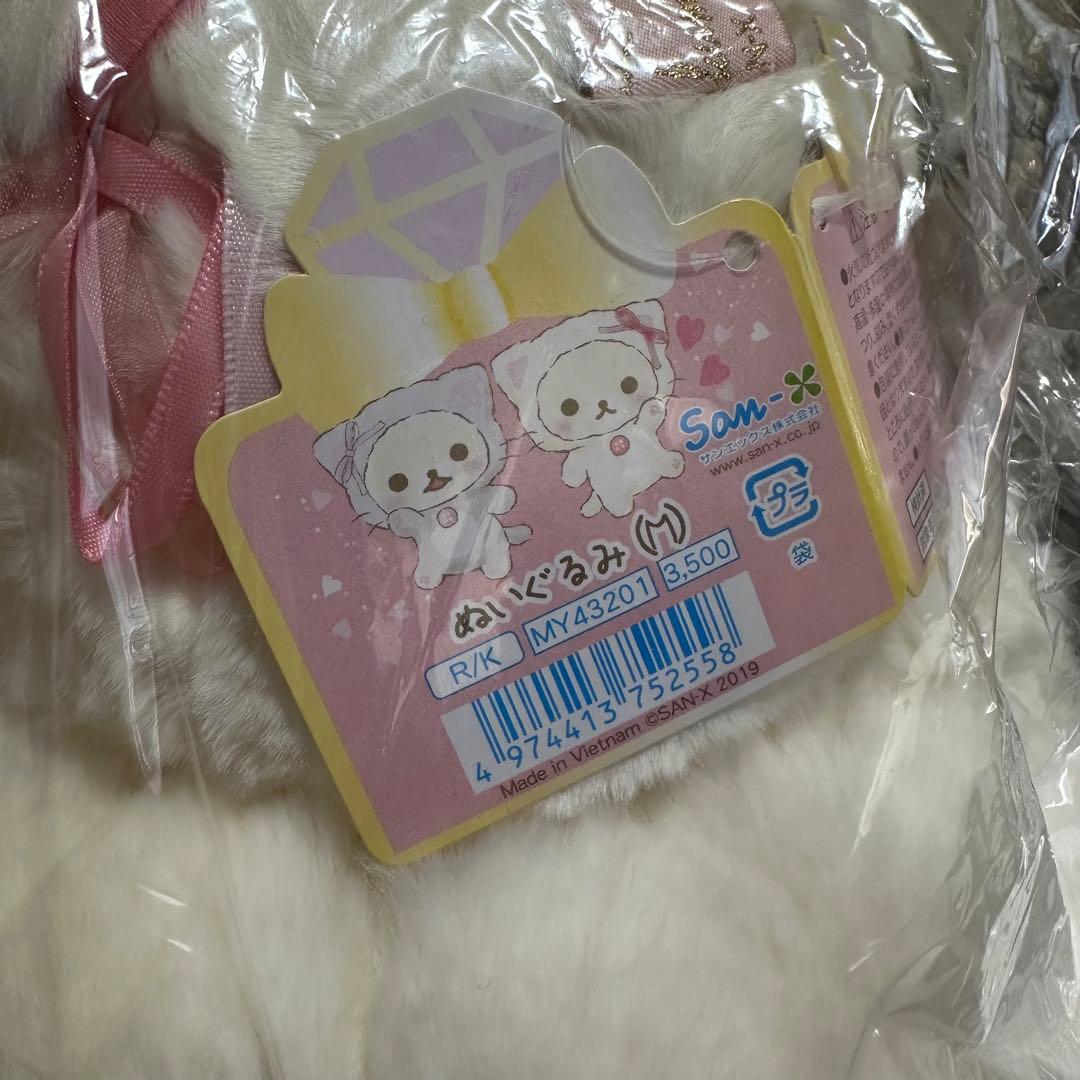 鏡の中のコリラックマ ぬいぐるみM セット