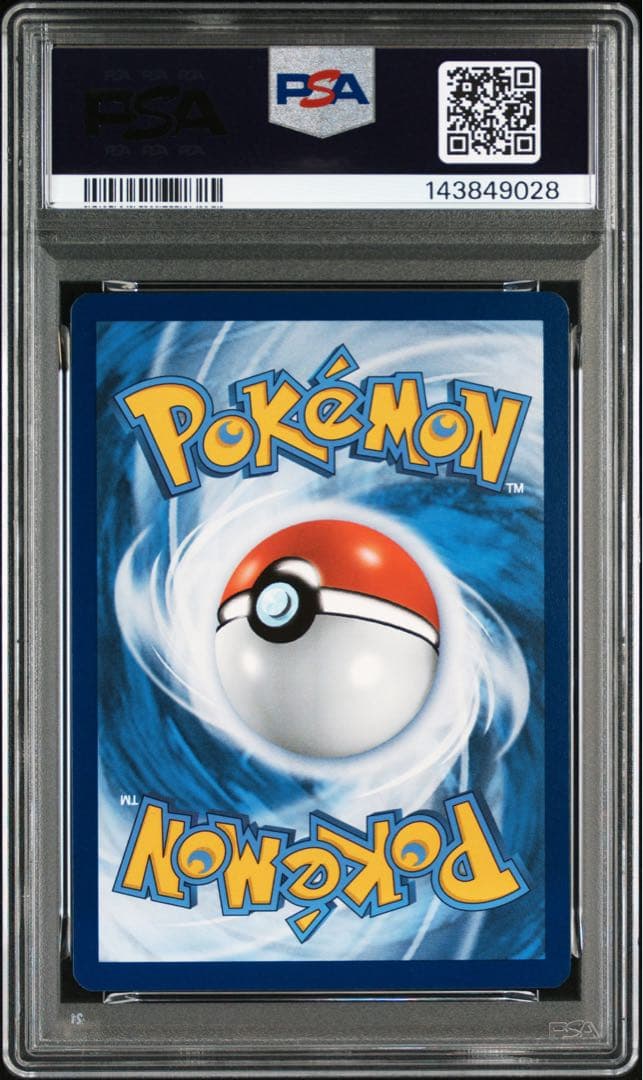 【PSA9】ゴッホピカチュウ プロモ [SVP EN 085] ゴッホ展 英語版