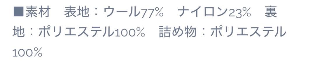 jacadi コート