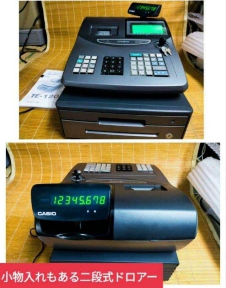カシオレジスター　TE-120　フル設定込み　送料無料　人気機種　224482