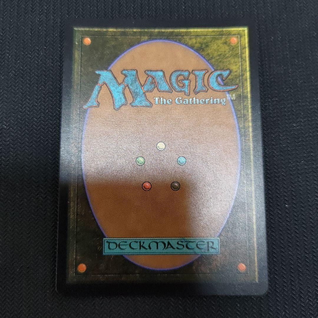 バンブルフラワーの夫人 レイズド foil MTG 英語版