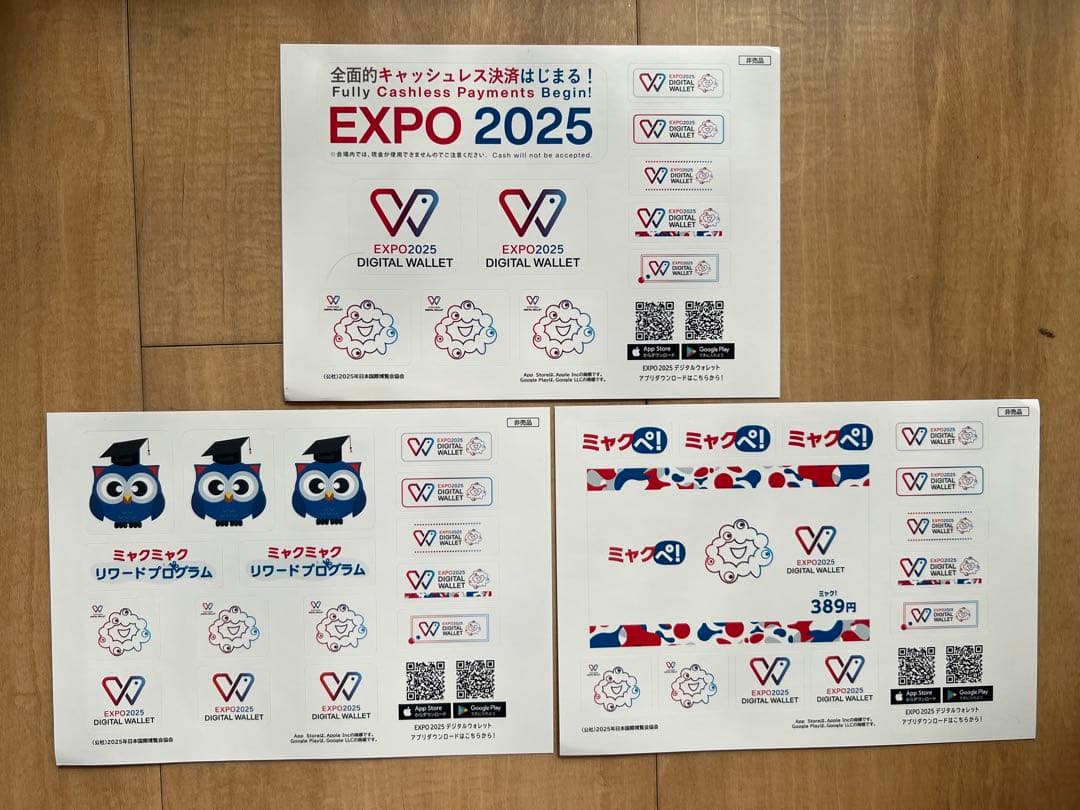 m*n様 大阪万博ノベルティ