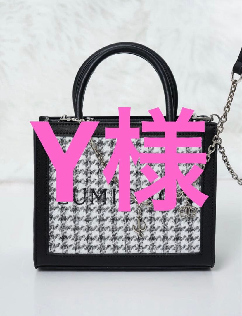 専用出品 Y様
