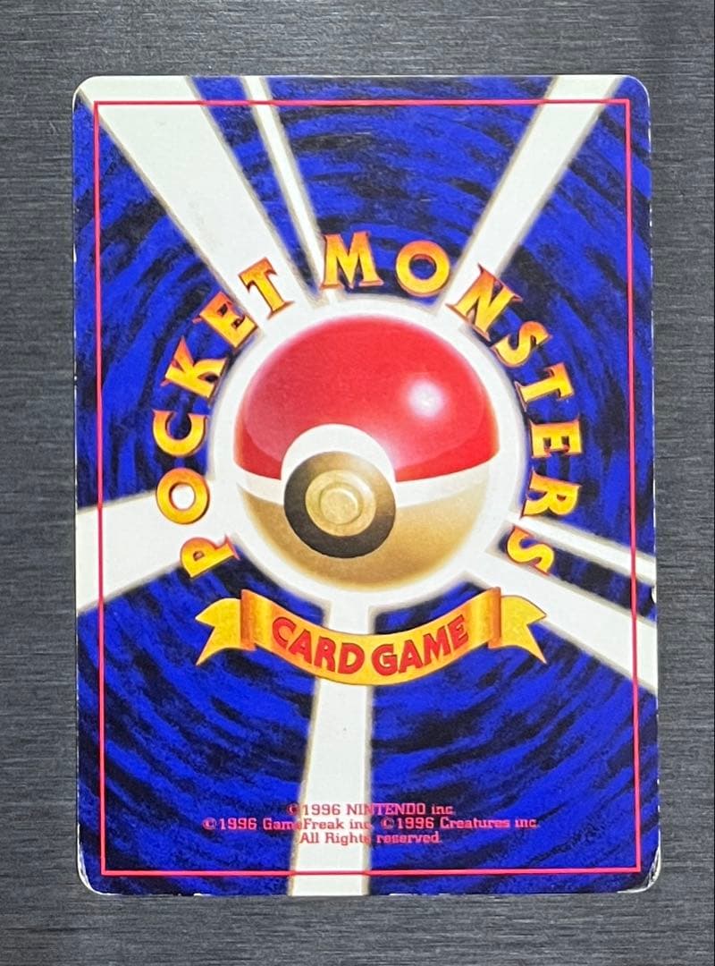 カイリュー ポケモンカードGB おまけカード PROMO