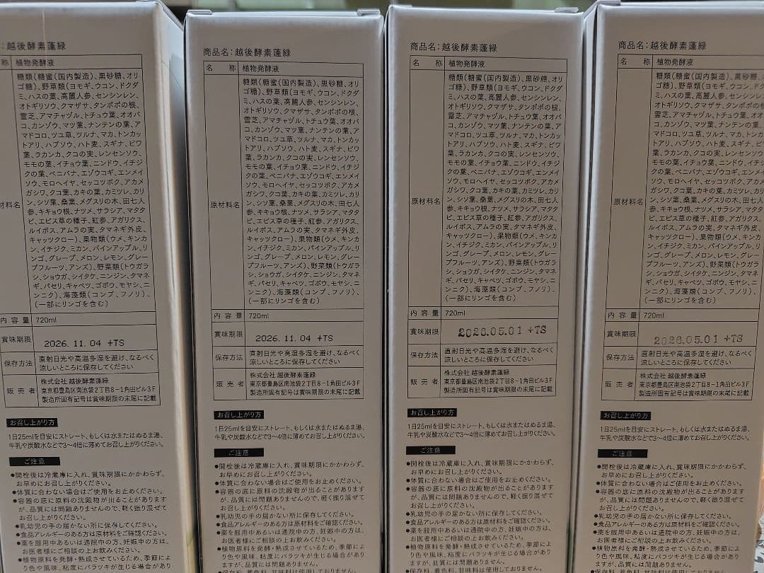 蓬緑
