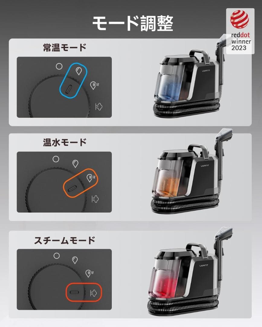 リンサークリーナー❣️カーペットクリーナー 超強力吸引 自動洗浄 専用洗浄液付