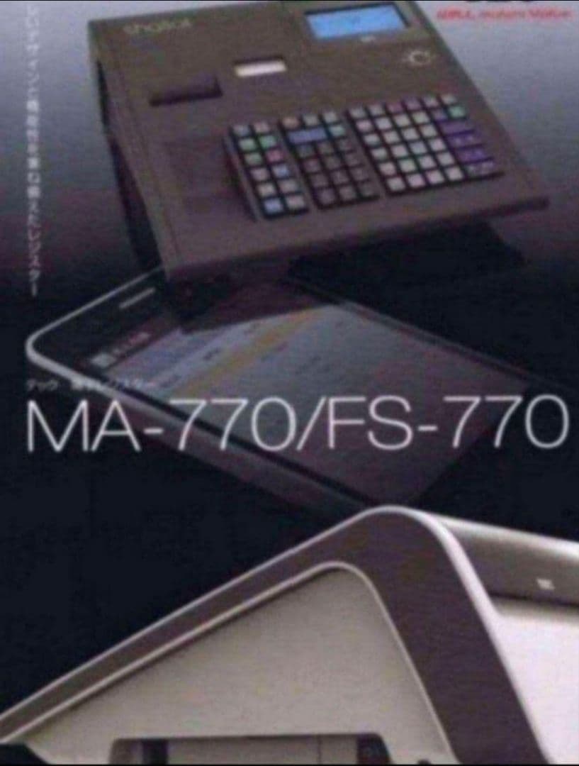 テックレジスター　FS-770　設定無料　最上位現行機種　851003
