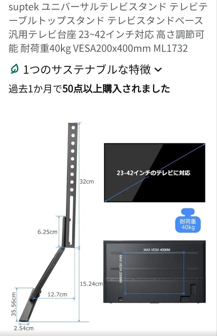 美品 アイリスオーヤマ 40型液晶テレビ 40FB10P 2020年製