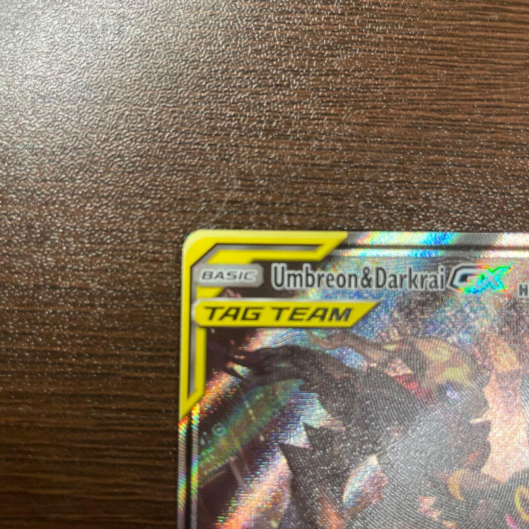 ブラッキー＆ダークライGX SR SM12a TAG TEAM GXタッグオー…