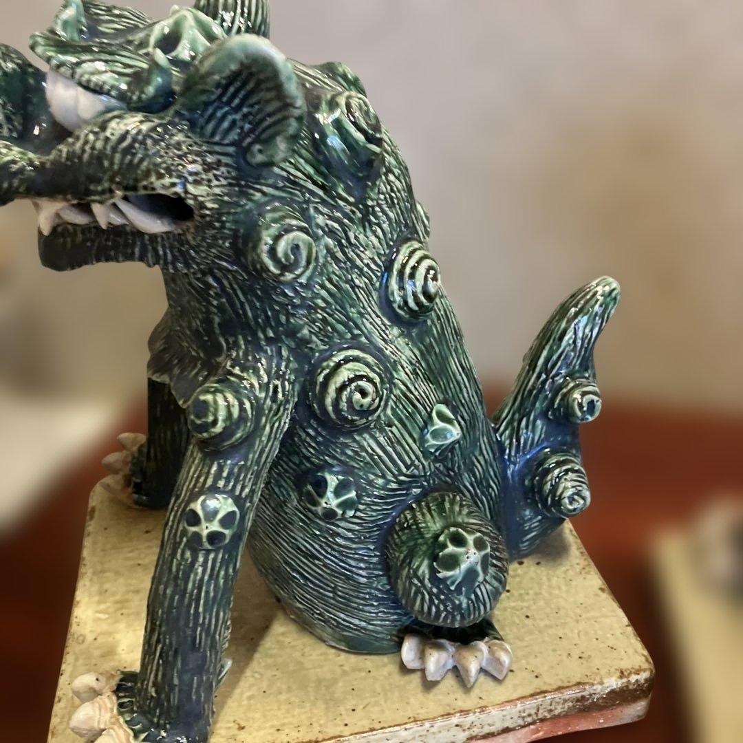 ⭐️獅子織部焼　工芸品　せともの1対