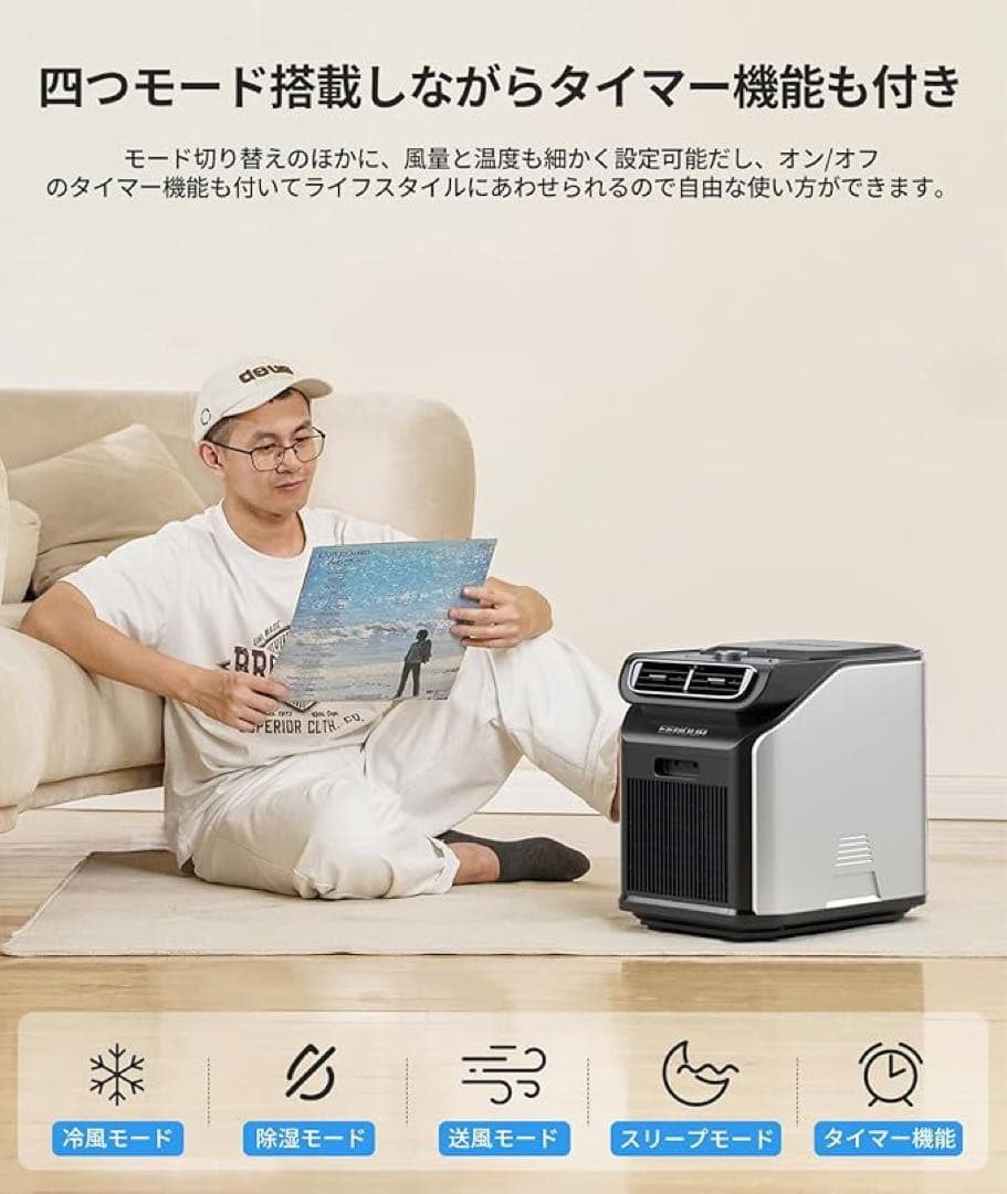 EENOUR ポータブルエアコン PA600 1.758kW/6000Btu