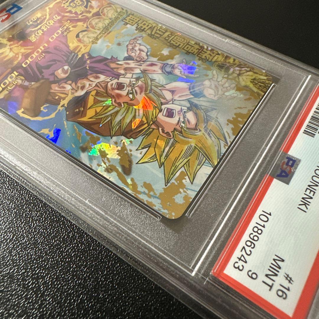 【PSA9】孫悟飯　H2-16