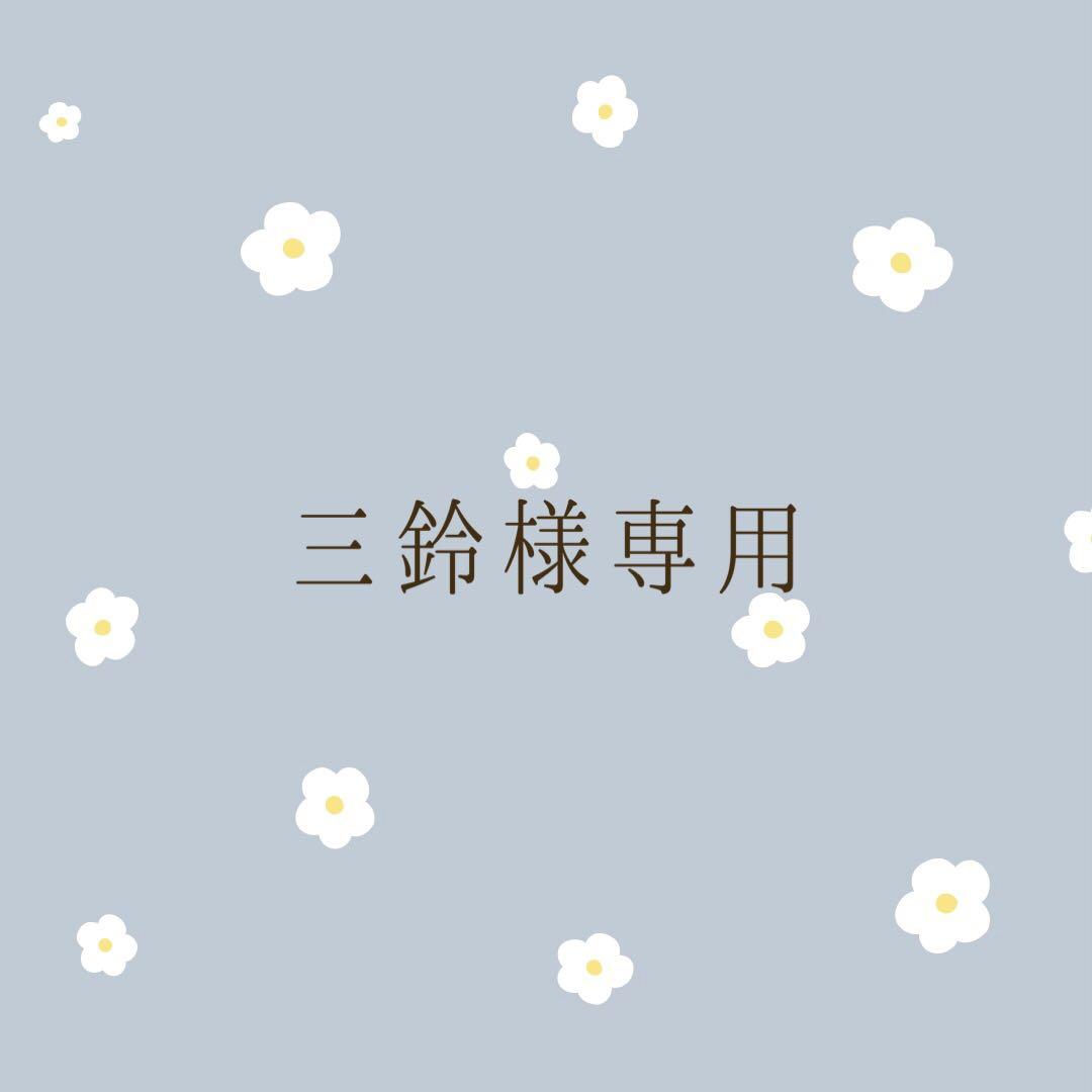 三鈴