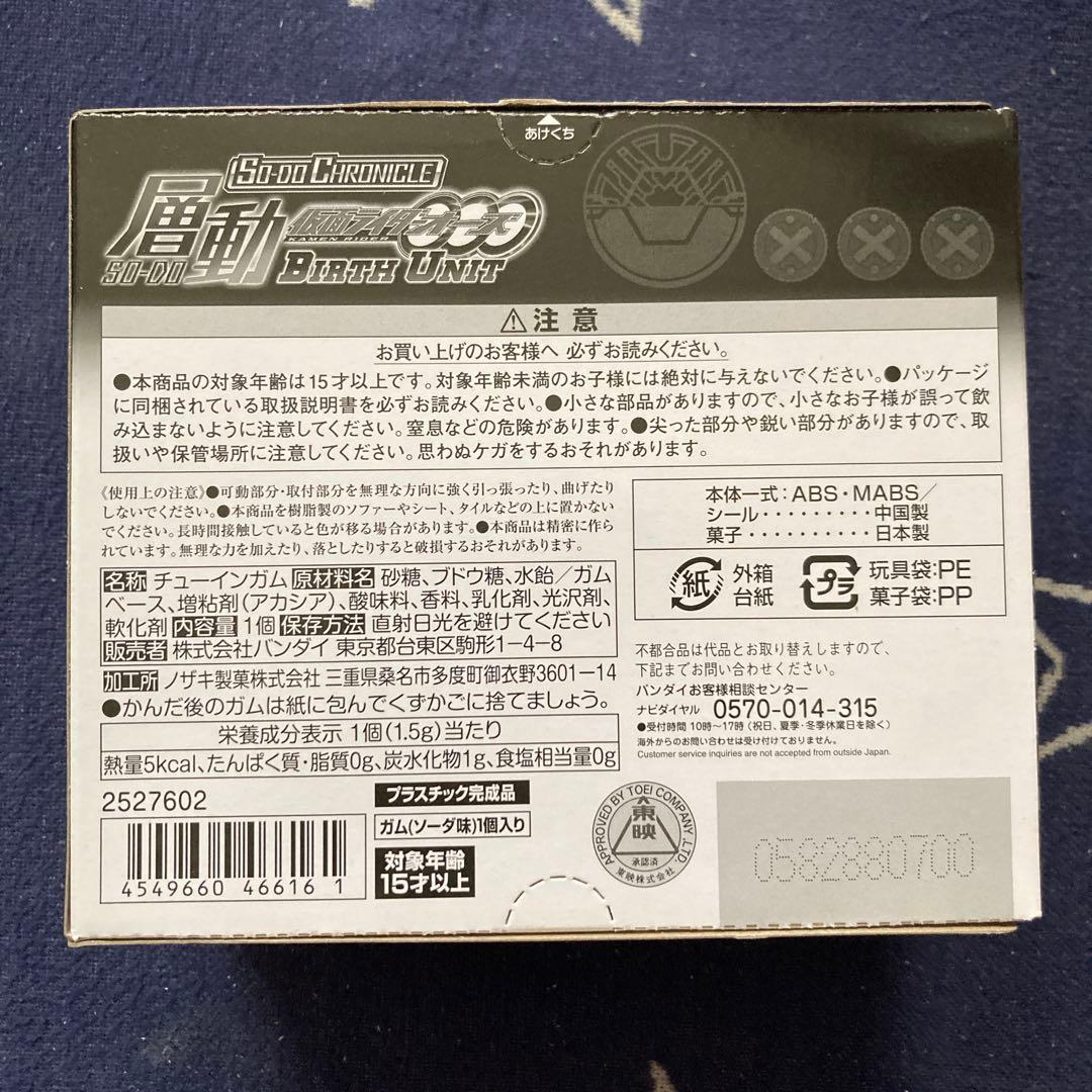 特撮 taka