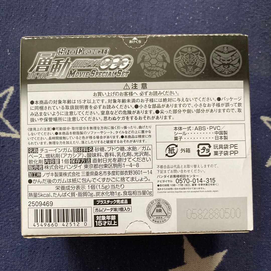 特撮 taka