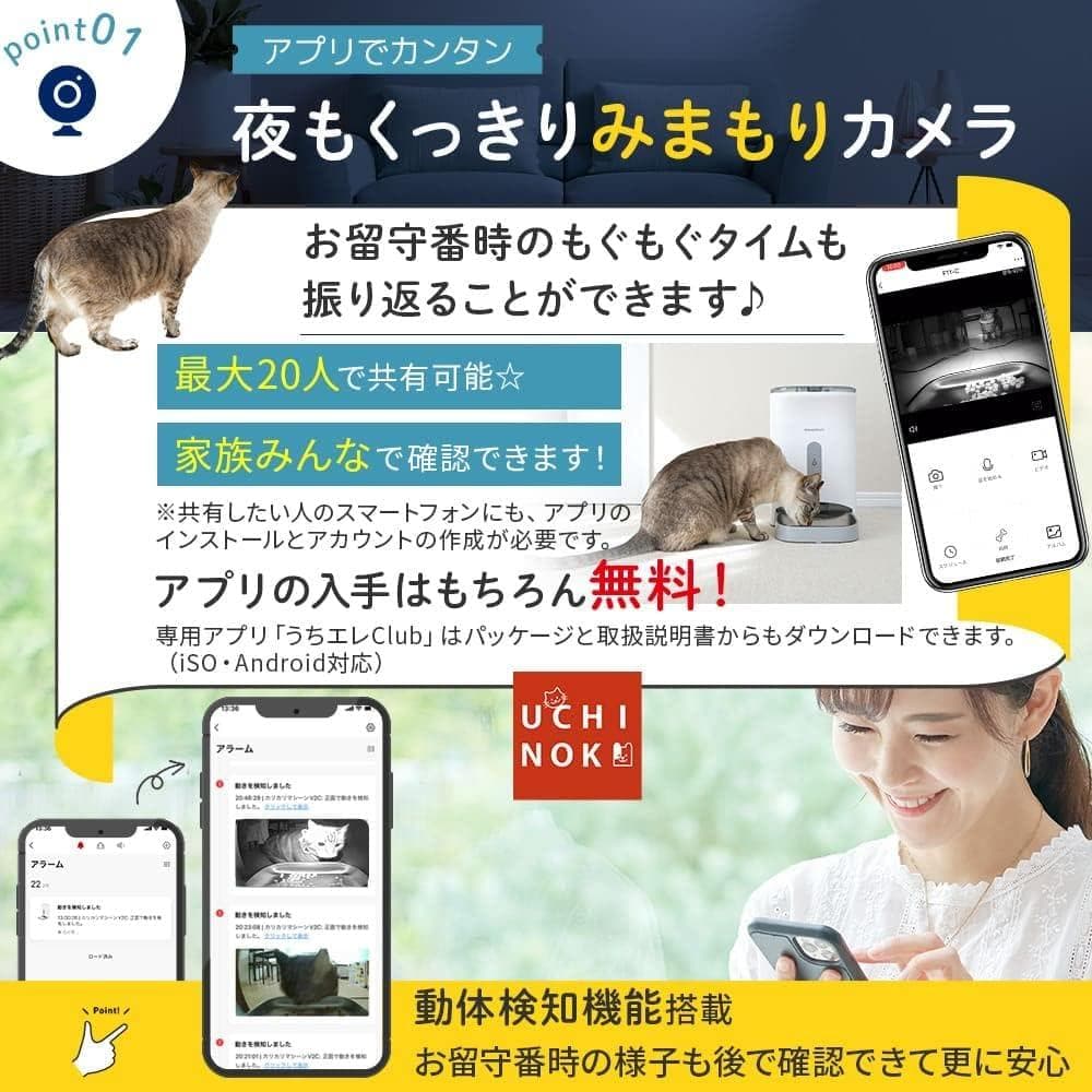 (新品未開封)カリカリマシーンV2C＋V2シリーズ専用トレイ1枚＋乾燥剤1袋
