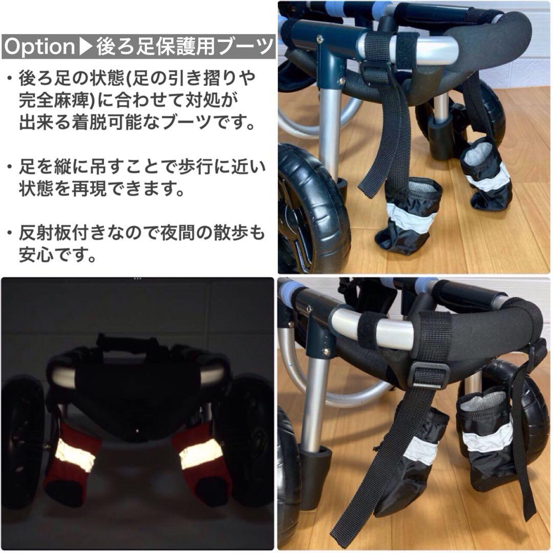 あやページ■小型犬用4輪　犬の車椅子　犬の歩行器　+オプション