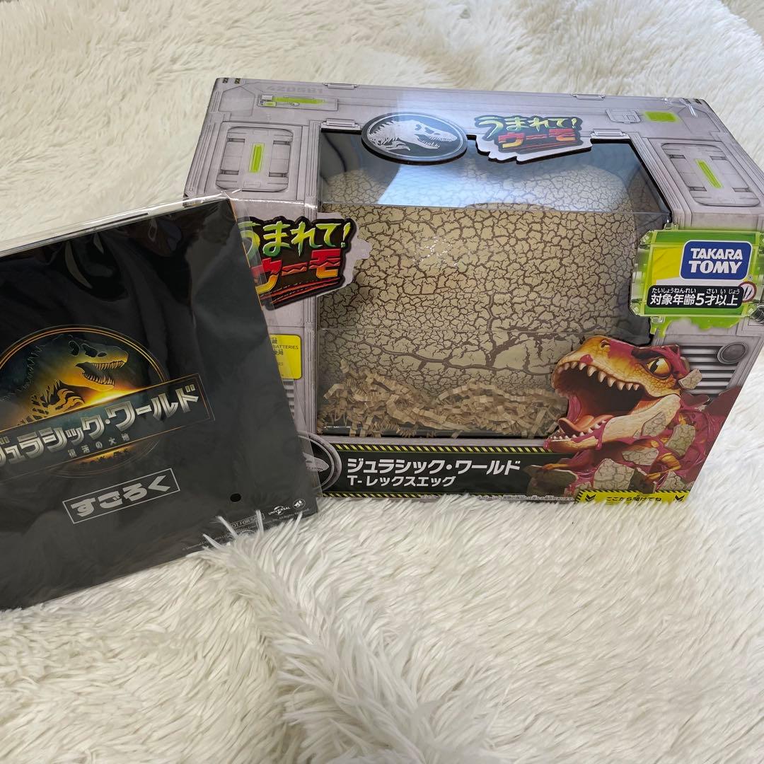 【新品未開封】 うまれて！ ウーモ ジュラシック・ワールド T-レックス おまけ