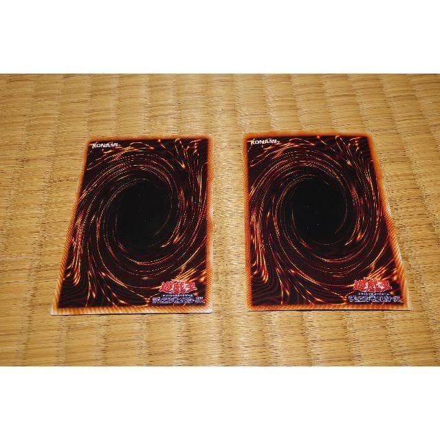 超魔導剣士－ブラック・パラディン　２枚　中古【C-0001】