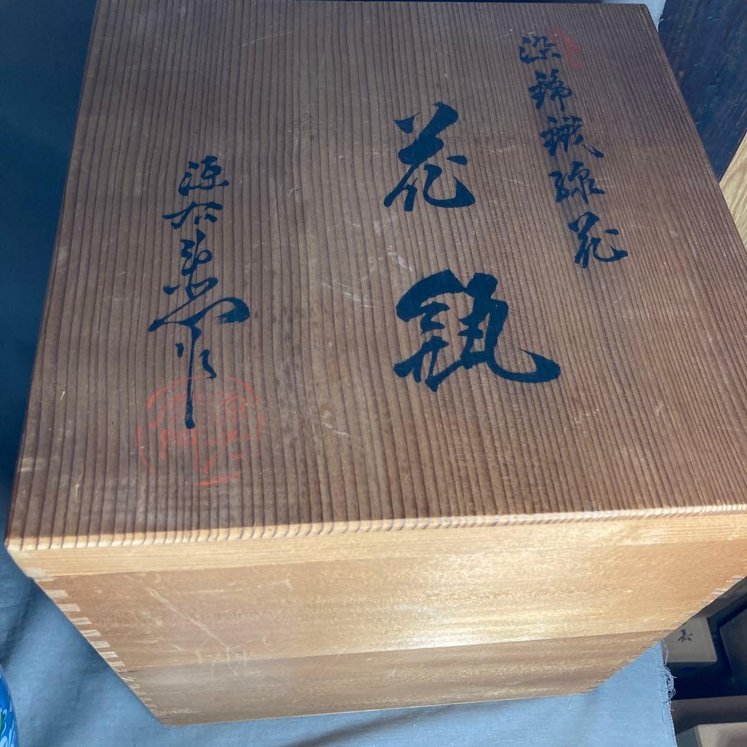 【源右衛門】古伊万里の伝統　日本の名窯　舘林源右衛門作　染錦鉄線花文　大花瓶