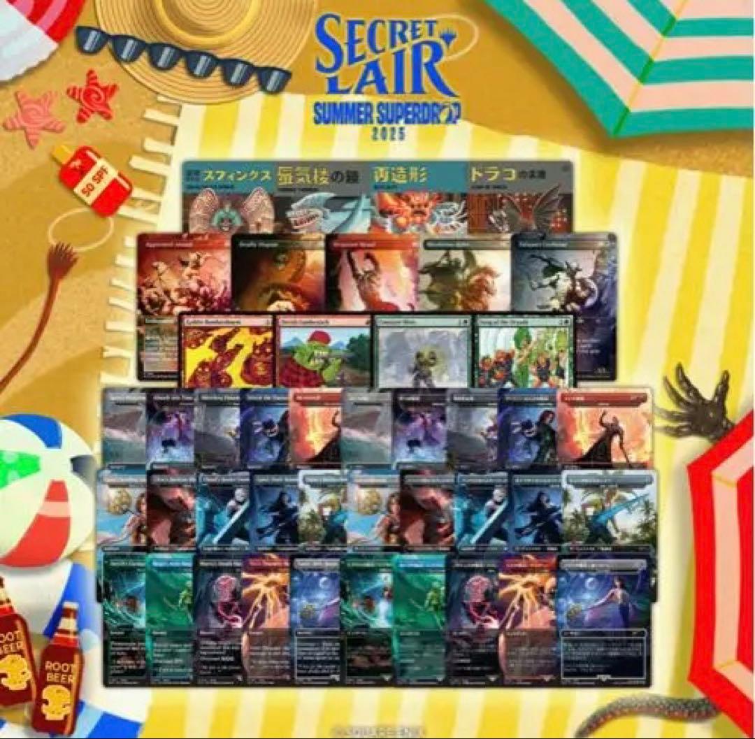 マジック：ザ・ギャザリング Summer Superdrop 2025