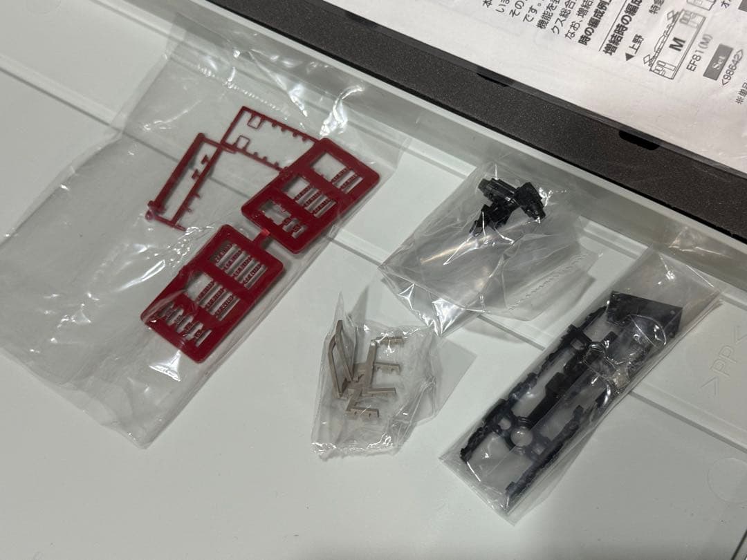 TOMIX 98642 JR EF81 24系特急寝台車両 エルムセット