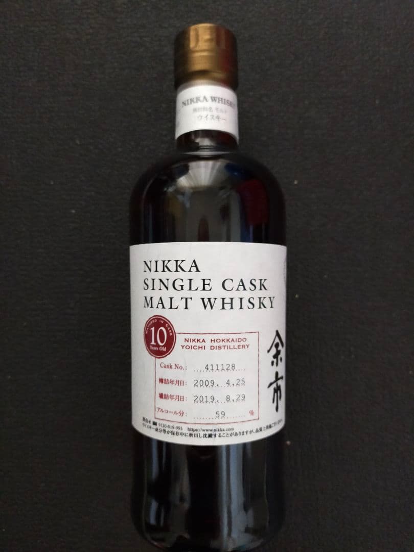 シングルカスク余市10年　750ml　59度