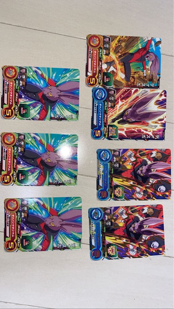 ディスポ
