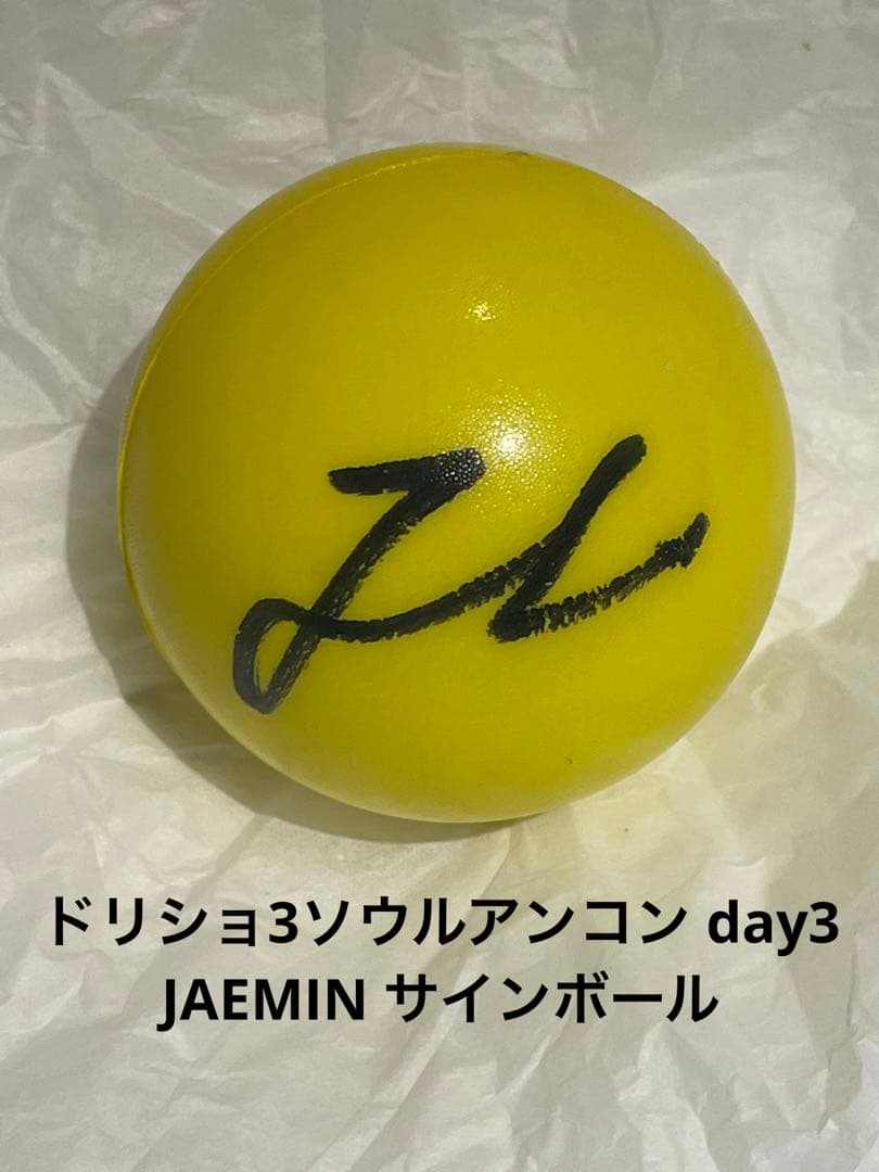 nctdream JAEMIN ジェミン アンコン サインボール