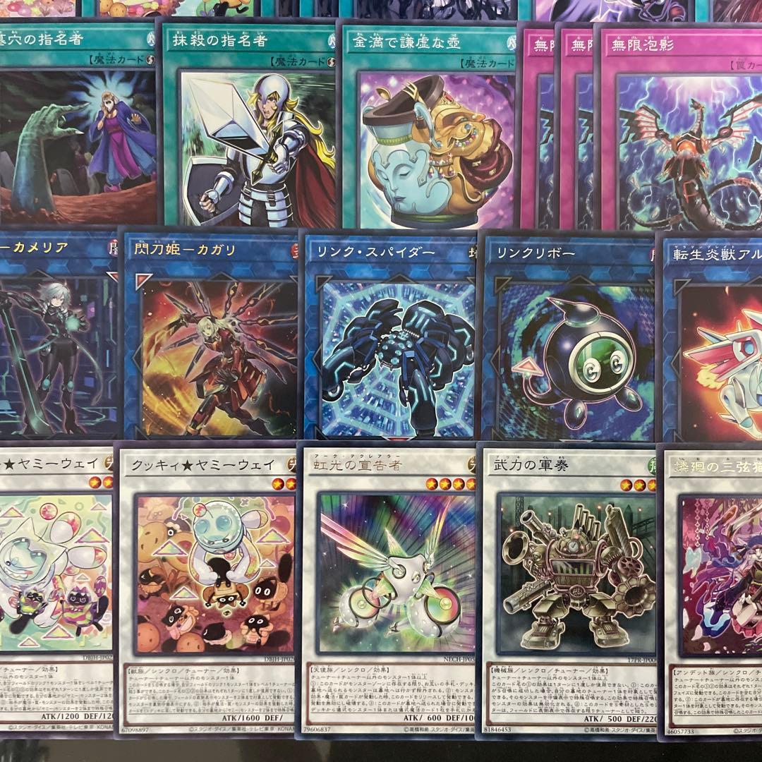 本格構築 ヤミーデッキ カプシー クッキィ ロリポー ヤミー☆スナッチー