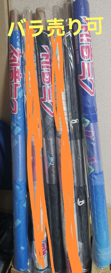 マジカルミライ ESP 初音ミク 特大バックドロップ